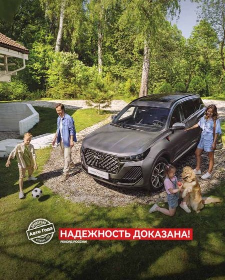 Новые Новый Tiggo 7 PRO MAX в наличии
